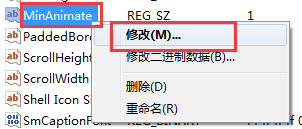 修改 修改