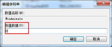 将数值数据修改为0 将数值数据修改为0