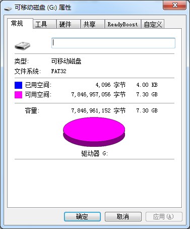 如果u盘拷贝文件时提示文件过大该如何处理 如果u盘拷贝文件时提示文件过大该如何处理