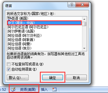选择中文(简体、中国) 选择中文(简体、中国)
