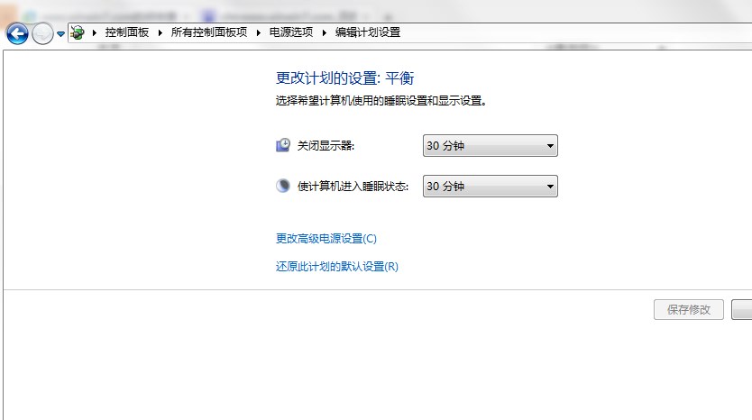 高级电源设置 高级电源设置