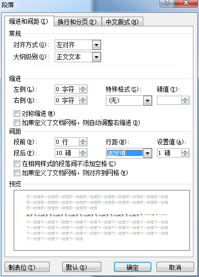 修改数值 修改数值