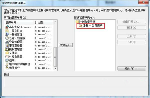 点击“确认” 点击“确认”