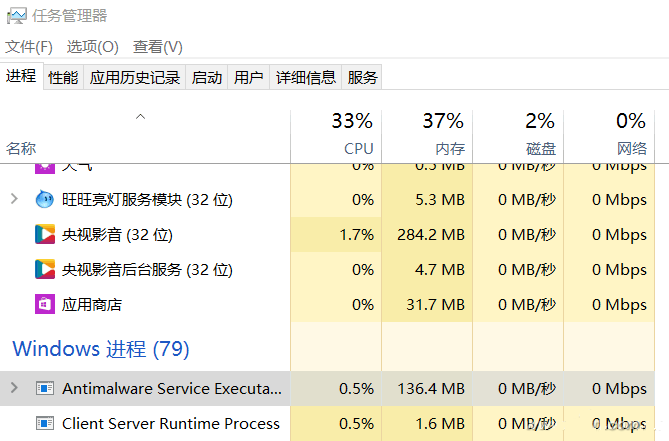 启动任务管理器查看 启动任务管理器查看