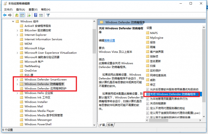 把“关闭”设为启用 把“关闭”设为启用