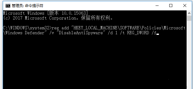 打开命令提示符,输入字符 打开命令提示符,输入字符