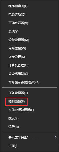 和小编一起学习Win10系统设置TCP/IP筛选功能 和小编一起学习Win10系统设置TCP/IP筛选功能