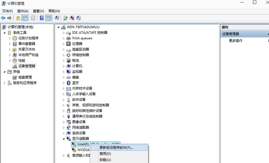 更新驱动程序软件 更新驱动程序软件