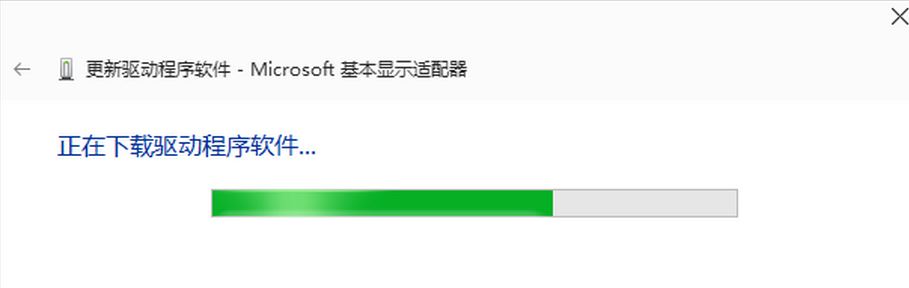 下载驱动程序软件 下载驱动程序软件
