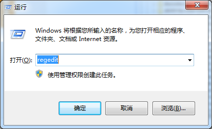 打开注册表编辑器 打开注册表编辑器