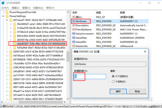 再次打开所找文件 再次打开所找文件