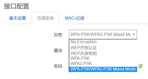 WiFi安全使用 蹭网的没门 WiFi安全使用 蹭网的没门