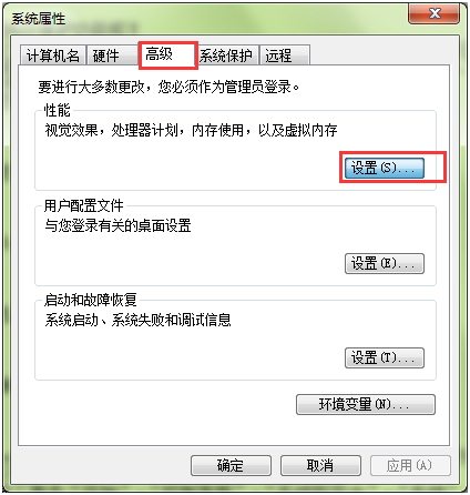 设置 设置