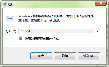 打开运行输入regedit 打开运行输入regedit