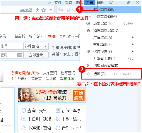 搜狗浏览器 搜狗浏览器
