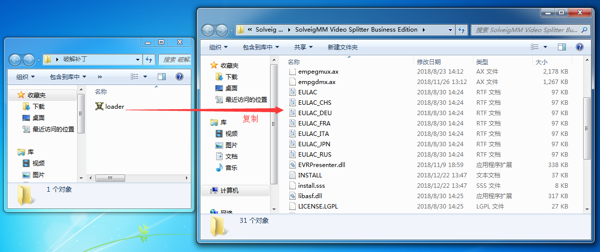 loader.exe loader.exe