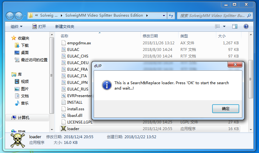 管理员运行 loader.exe 管理员运行 loader.exe