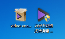 Wondershare Video Converter Ultimate(万兴视频工具箱) 安装和破解文件 Wondershare Video Converter Ultimate(万兴视频工具箱) 安装和破解文件