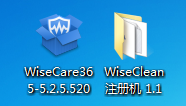 WiseCare365-5.2.5.520 和 WiseClean 注册机 1.1 WiseCare365-5.2.5.520 和 WiseClean 注册机 1.1