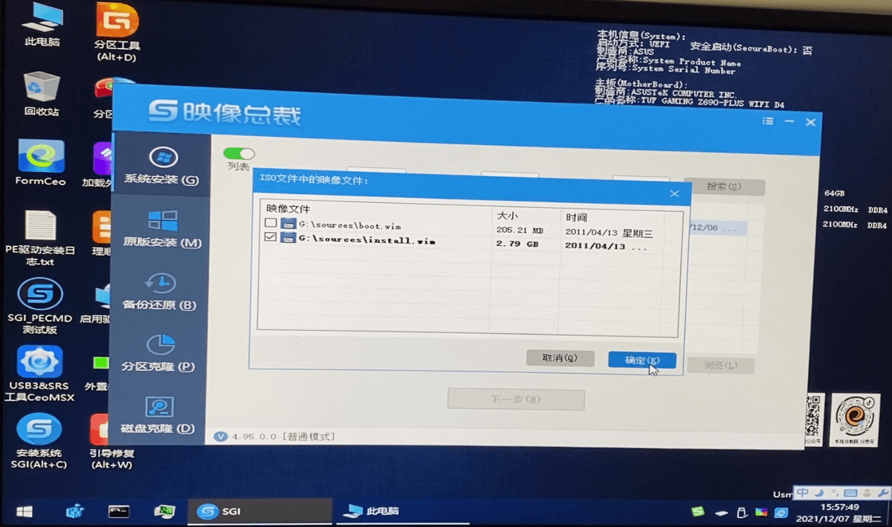 映像文件 映像文件