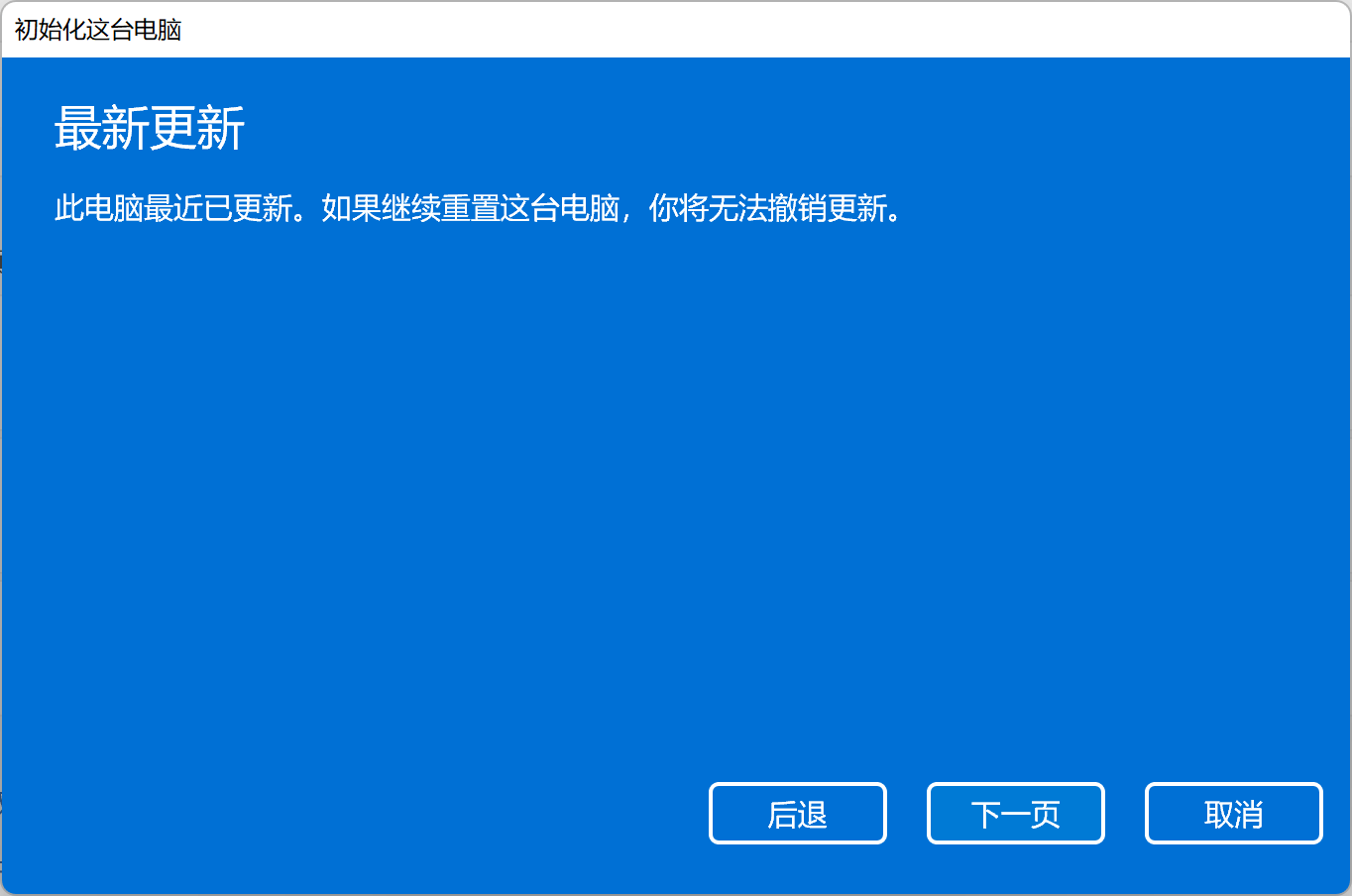 最近更新 最近更新
