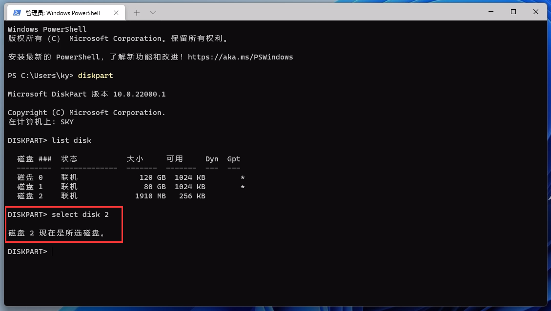 select disk 2 select disk 2