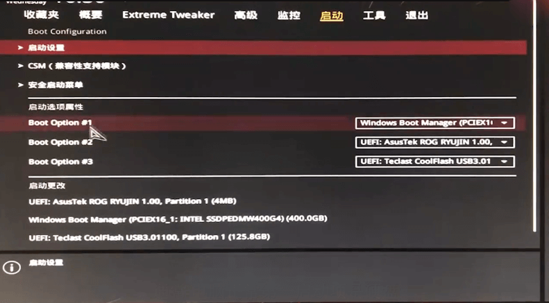 BIOS设置 BIOS设置