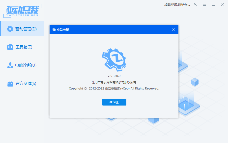 驱动总裁版本 驱动总裁版本