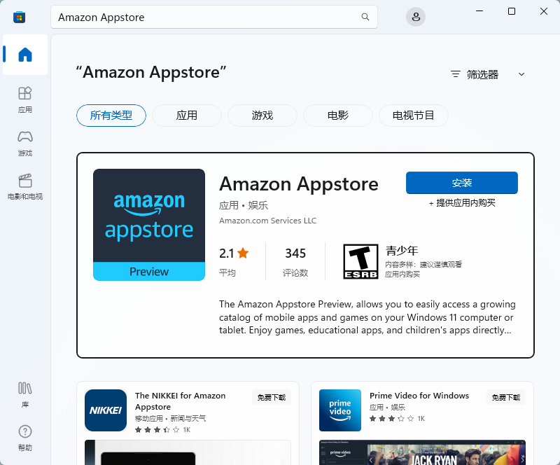 Amazon Appstore Amazon Appstore