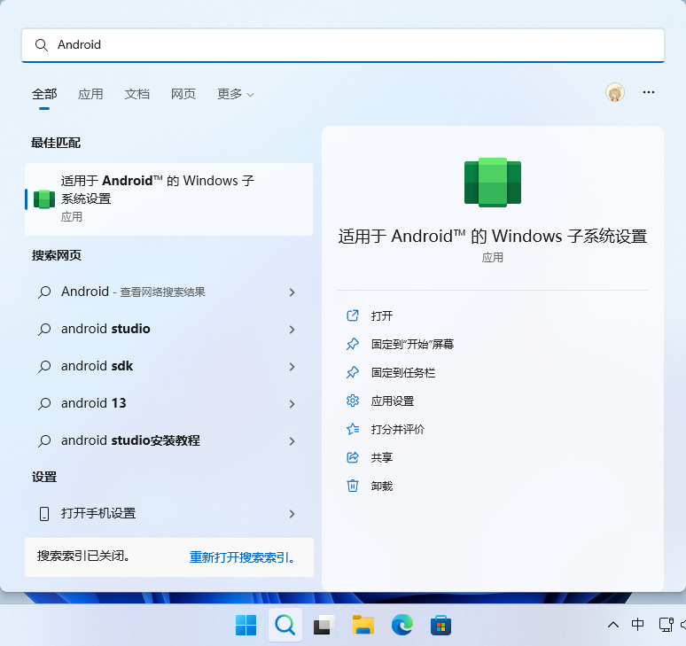 Android Android