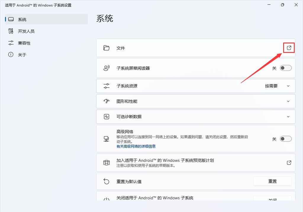 文件 文件
