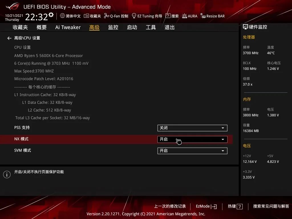 BIOS BIOS