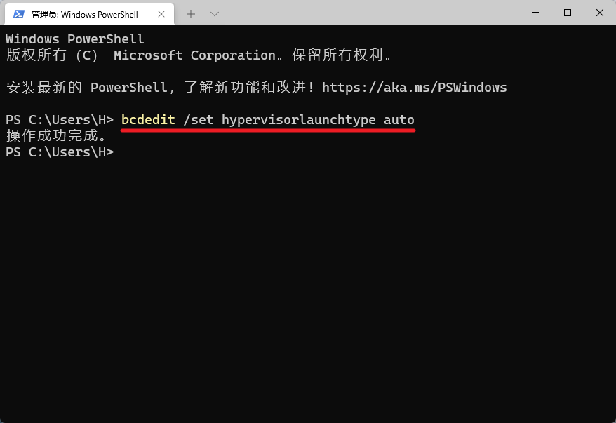 Windows PowerShell Windows PowerShell