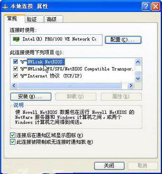 等待安装完成 等待安装完成