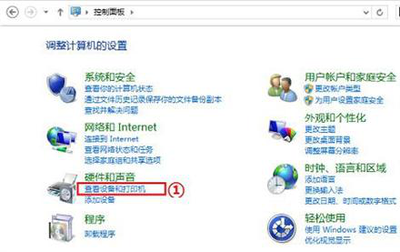 打开查看设备和打印机 打开查看设备和打印机