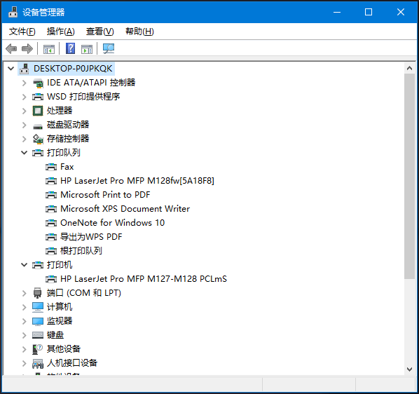 打印队列或者打印机 打印队列或者打印机