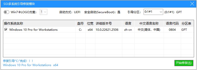 等待修复完成 等待修复完成