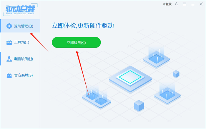 点击立即检测 点击立即检测