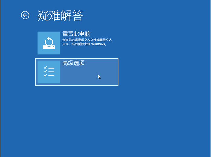 点击高级选项 点击高级选项
