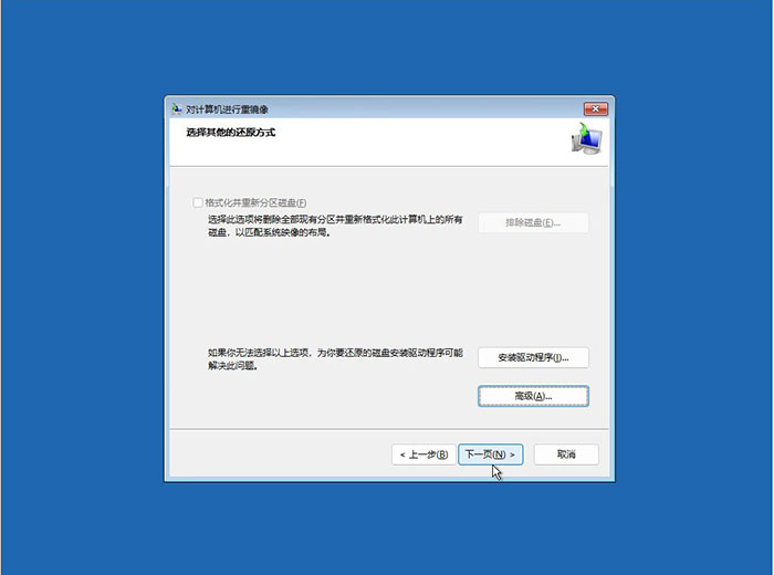 点击下一页 点击下一页