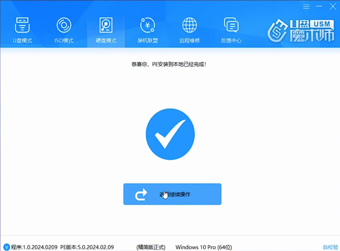 等待制作完成 等待制作完成