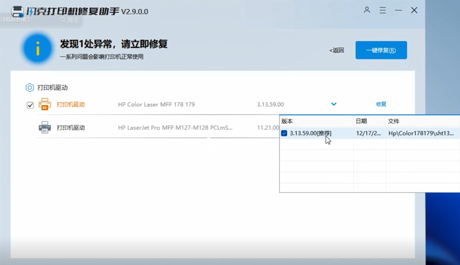 选择不同的版本 选择不同的版本