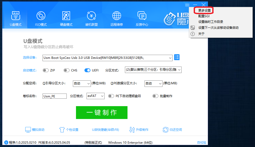 pe启动后显示问题 pe启动后显示问题