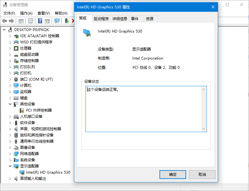 切换到驱动程序 切换到驱动程序