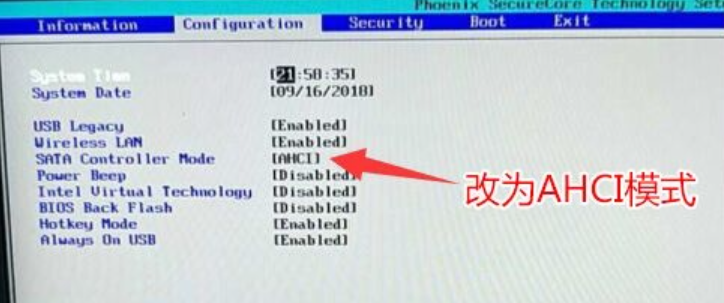 联想电脑 联想电脑
