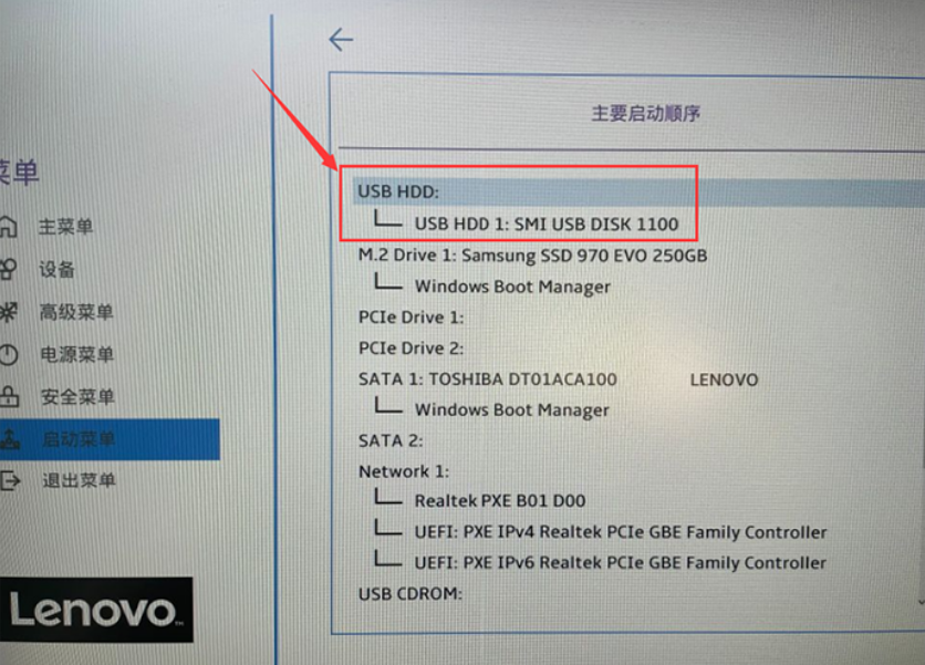 查看启动类型 查看启动类型