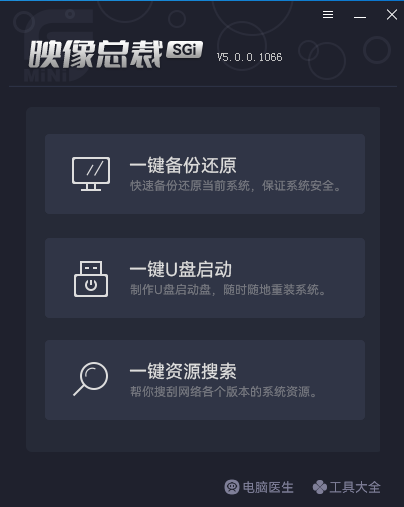 映像总裁SGI 映像总裁SGI