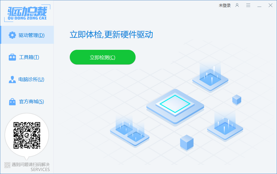 点击立即检测 点击立即检测