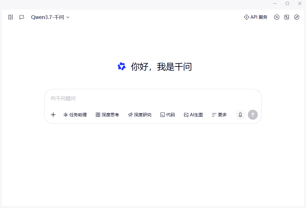 千问